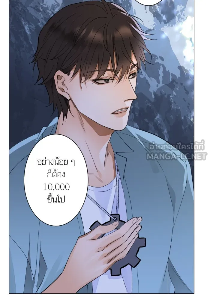 2nd Love หนุ่มเฮ้วสาวbrเปรี้ยวรักเดียวโด ตอนที่ 4 รูปที่ 54