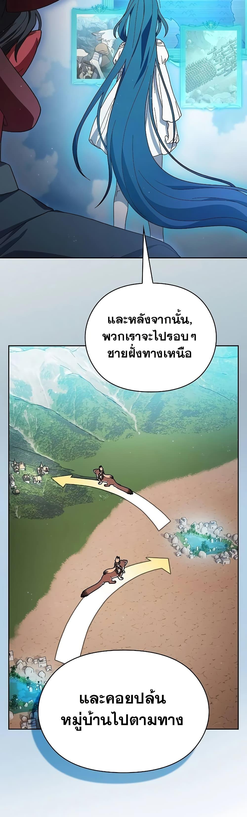 Manga-lc-com อ่านมังงะ อ่านการ์ตูน ออนไลน์ ฟรี The Nebula’s Civilization ตอนที่ 1 2 3 4 5 6 7 8 9 10 11 12 13 14 ฟรี ไม่มีโฆษณา Manga-lc - อ่าน มังงะ อ่าน การ์ตูน ออนไลน์ อ่านมังงะ ฟรี