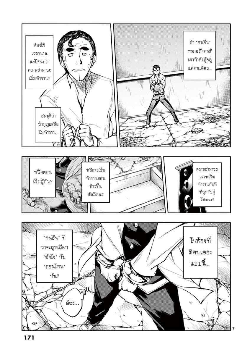Manga-lc-com อ่านมังงะ อ่านการ์ตูน ออนไลน์ ฟรี Battle in 5 Seconds After Meeting ตอนที่ 1 2 3 4 5 6 7 8 9 10 11 12 13 14 ฟรี ไม่มีโฆษณา Manga-lc - อ่าน มังงะ อ่าน การ์ตูน ออนไลน์ อ่านมังงะ ฟรี