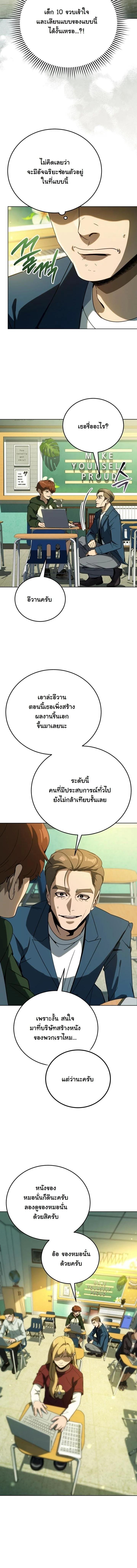 Manga-lc-com อ่านมังงะ อ่านการ์ตูน ออนไลน์ ฟรี A Thousand Faces ตอนที่ 1 2 3 4 5 6 7 8 9 10 11 12 13 14 ฟรี ไม่มีโฆษณา Manga-lc - อ่าน มังงะ อ่าน การ์ตูน ออนไลน์ อ่านมังงะ ฟรี
