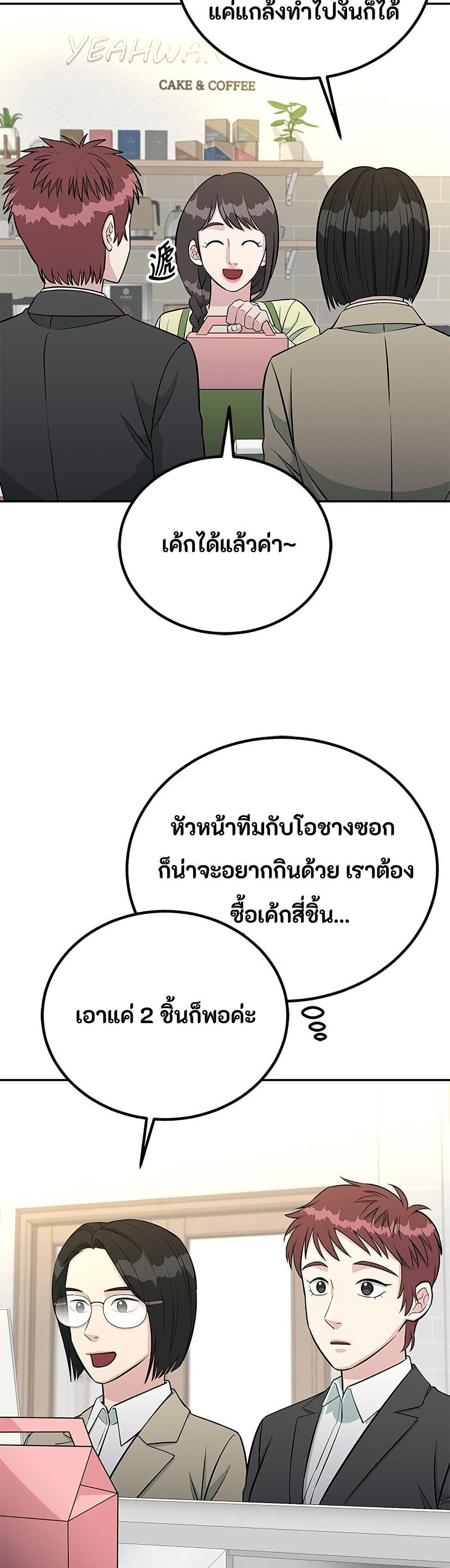 Manga-lc-com อ่านมังงะ อ่านการ์ตูน ออนไลน์ ฟรี Reincarnated as a New Employee ตอนที่ 1 2 3 4 5 6 7 8 9 10 11 12 13 14 ฟรี ไม่มีโฆษณา Manga-lc - อ่าน มังงะ อ่าน การ์ตูน ออนไลน์ อ่านมังงะ ฟรี