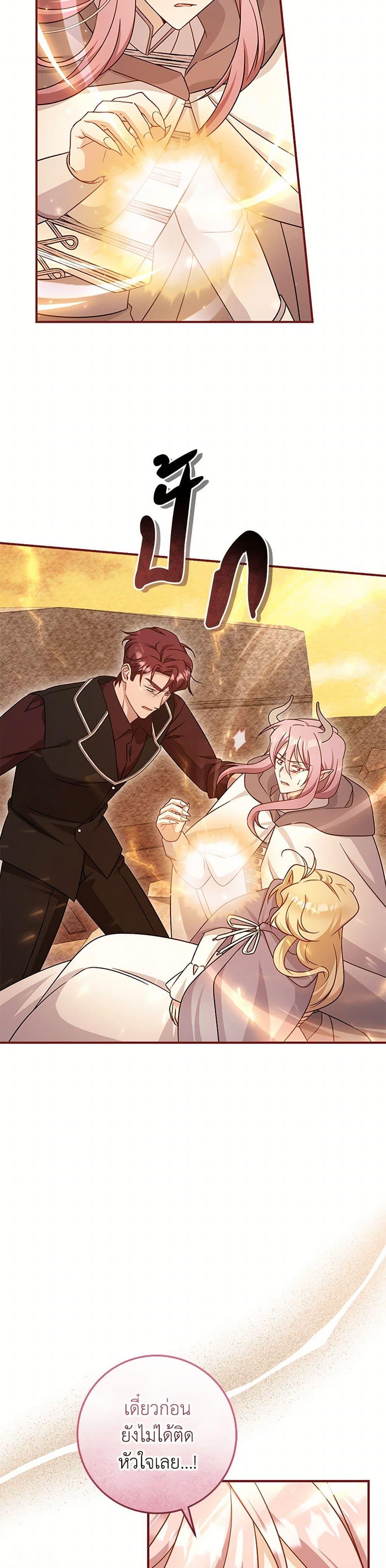 Manga-lc-com อ่านมังงะ อ่านการ์ตูน ออนไลน์ ฟรี Baby Pharmacist Princess ตอนที่ 1 2 3 4 5 6 7 8 9 10 11 12 13 14 ฟรี ไม่มีโฆษณา Manga-lc - อ่าน มังงะ อ่าน การ์ตูน ออนไลน์ อ่านมังงะ ฟรี