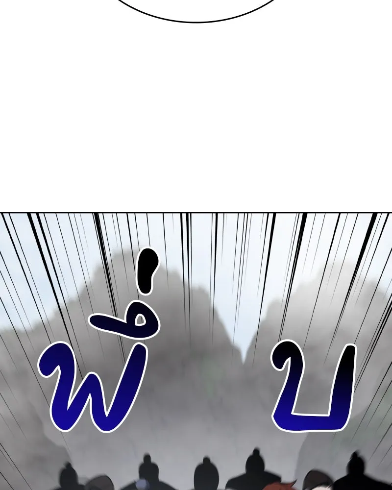 เกิดอีกทีเป็นว่าที่ประมุขลัทธิมาร ตอนที่ 54 รูปที่ 155