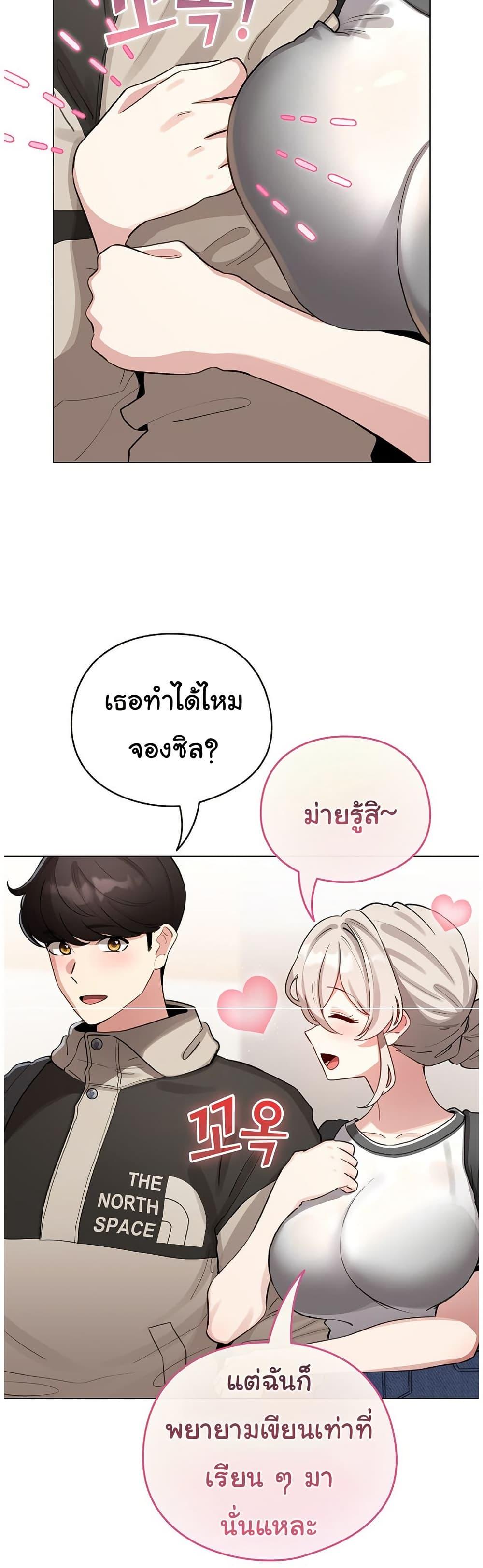 Doujin-Lc- อ่าน โดจิน มังฮวา เกาหลี ญี่ปุ่น จีน แปลไทย I Became a Pornhwa ตอนที่ 1 2 3 4 5 6 7 8 9 10 11 12 13 14 ฟรี ไม่มีโฆษณา อ่าน โดจิน Manhwa เกาหลี ญี่ปุ่น จีน เรามีครบ คัดมาให้เน้นๆ โดจิน 18+ รับประกันความฟินโดย  Doujin Lc