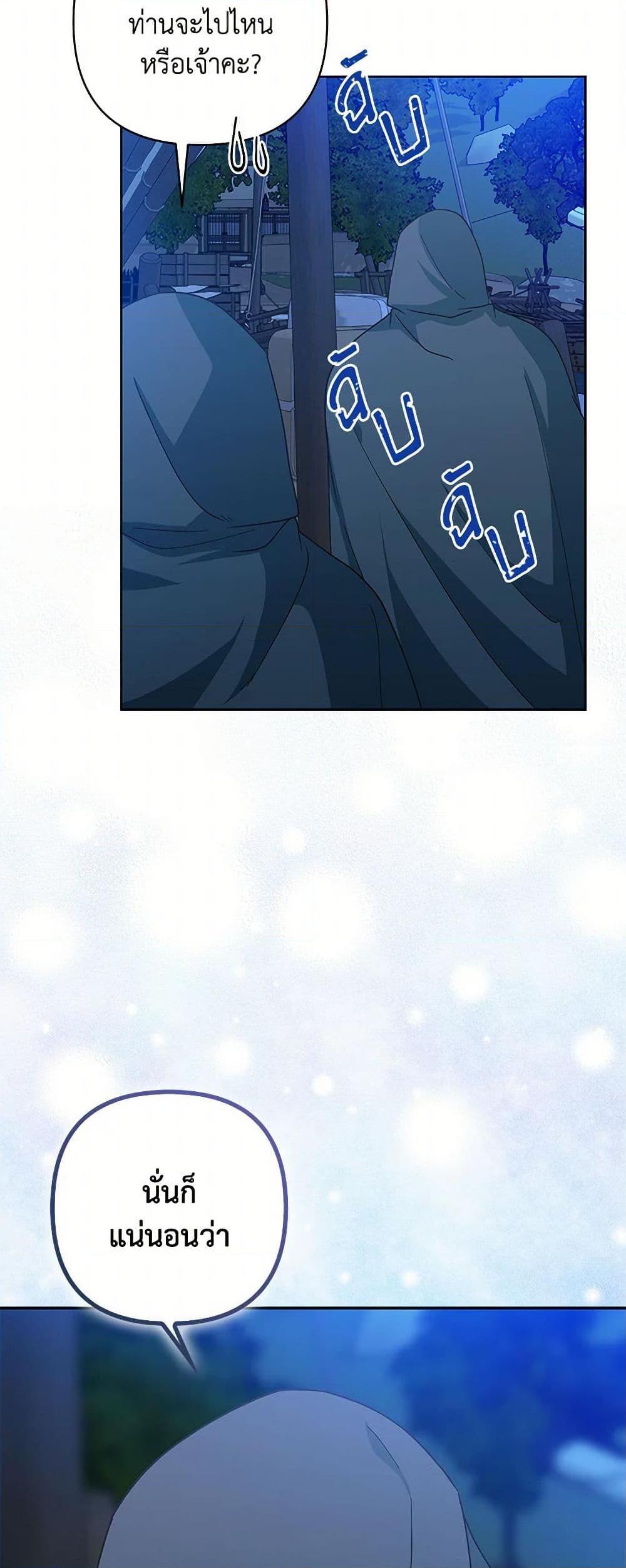 Manga-lc-com อ่านมังงะ อ่านการ์ตูน ออนไลน์ ฟรี Falling Flower, Flowing Water ตอนที่ 1 2 3 4 5 6 7 8 9 10 11 12 13 14 ฟรี ไม่มีโฆษณา Manga-lc - อ่าน มังงะ อ่าน การ์ตูน ออนไลน์ อ่านมังงะ ฟรี