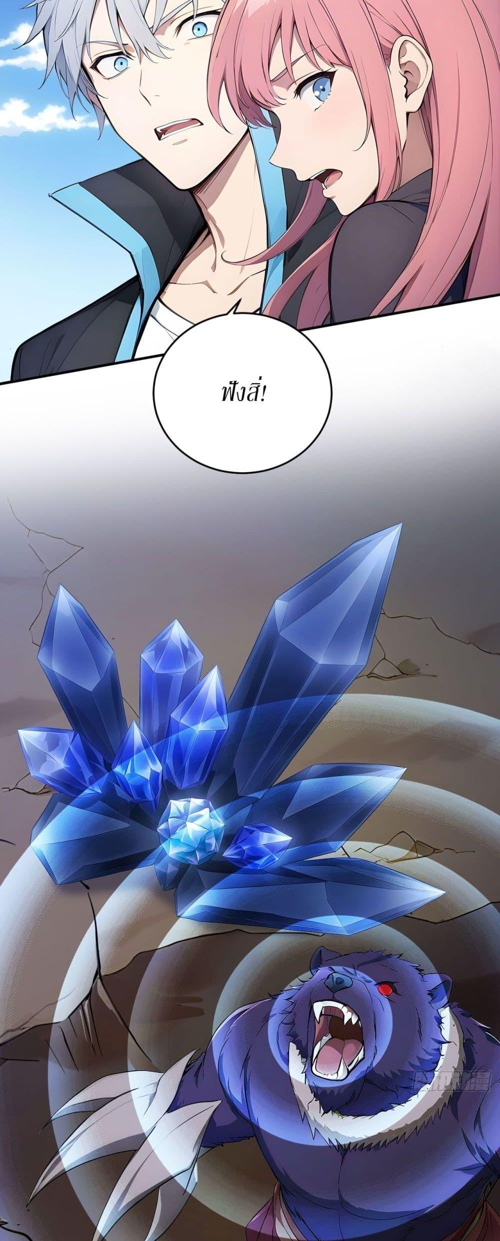 Manga-lc-com อ่านมังงะ อ่านการ์ตูน ออนไลน์ ฟรี Gods Of All People I Sacrificed Hundreds Of Millions Of Living Beings To Become A God ตอนที่ 1 2 3 4 5 6 7 8 9 10 11 12 13 14 ฟรี ไม่มีโฆษณา Manga-lc - อ่าน มังงะ อ่าน การ์ตูน ออนไลน์ อ่านมังงะ ฟรี