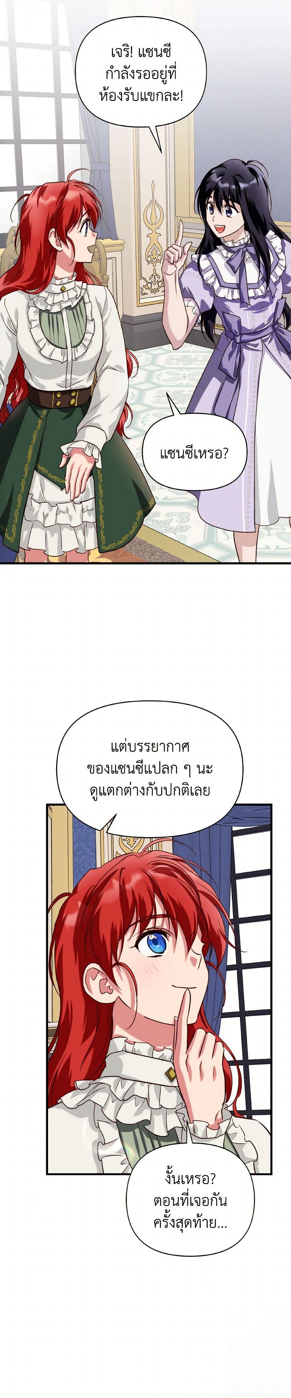 Manga-lc-com อ่านมังงะ อ่านการ์ตูน ออนไลน์ ฟรี Finding My Father’s Son ตอนที่ 1 2 3 4 5 6 7 8 9 10 11 12 13 14 ฟรี ไม่มีโฆษณา Manga-lc - อ่าน มังงะ อ่าน การ์ตูน ออนไลน์ อ่านมังงะ ฟรี