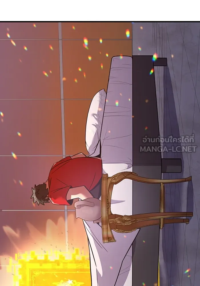 เพลเยอร์เลือดเทวะ ตอนที่ 47 "ราชาแห่งออโรร่า" รูปที่ 135