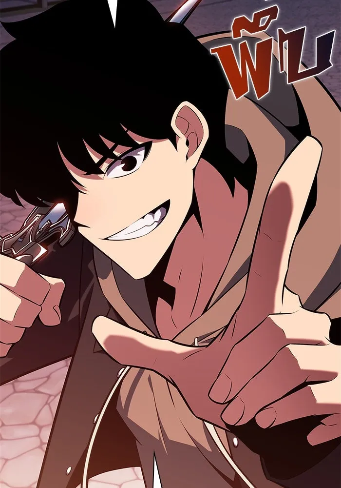 ผู้เล่นหน้าใหม่เลเวลแมกซ์ ตอนที่ 145 'อันทราด์' แห่งเชื้ รูปที่ 119