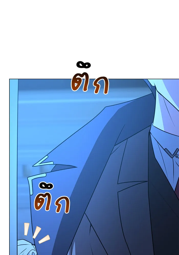 อะคาเดมีนี้เห็นทีจะเจ๊ง ตอนที่ 87 รูปที่ 59