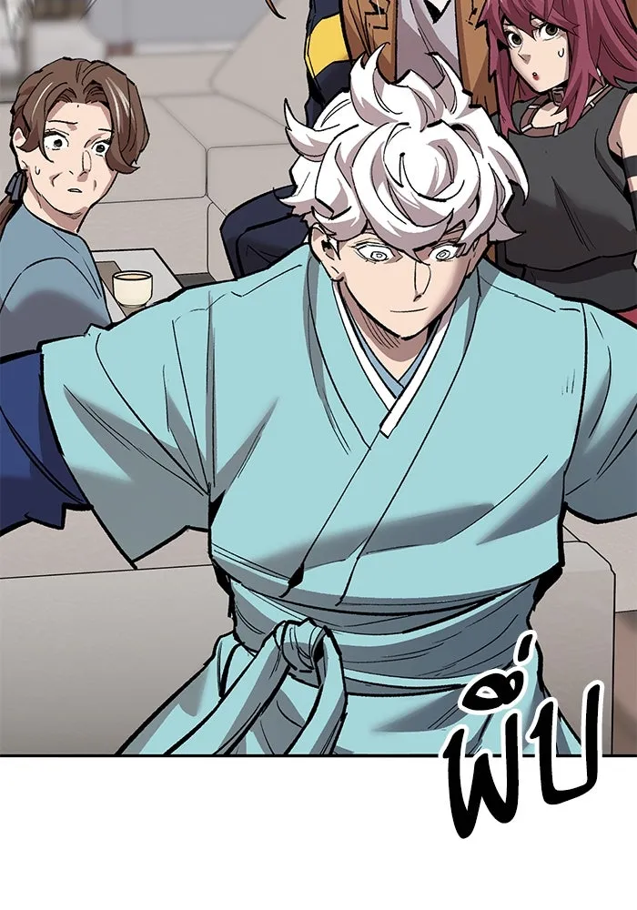 ยอดคนเลเวลทะลุ ตอนที่ 62 ผู้ทรยศมวลมนุษย์ รูปที่ 97