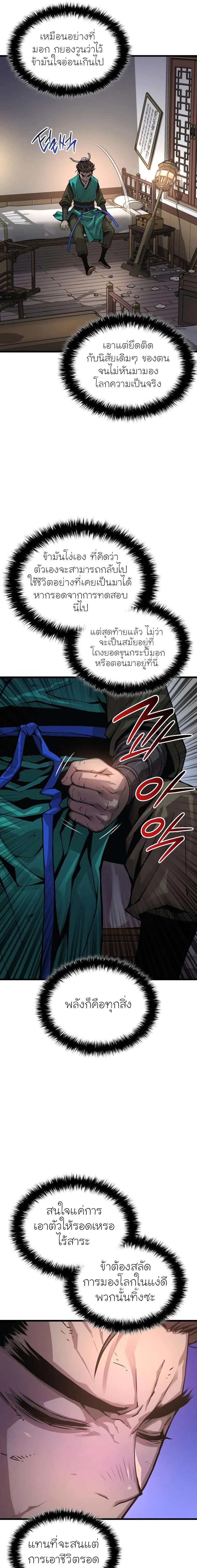 Doujin-Lc- อ่าน โดจิน มังฮวา เกาหลี ญี่ปุ่น จีน แปลไทย Myst Might Mayhem ตอนที่ 1 2 3 4 5 6 7 8 9 10 11 12 13 14 ฟรี ไม่มีโฆษณา อ่าน โดจิน Manhwa เกาหลี ญี่ปุ่น จีน เรามีครบ คัดมาให้เน้นๆ โดจิน 18+ รับประกันความฟินโดย  Doujin Lc