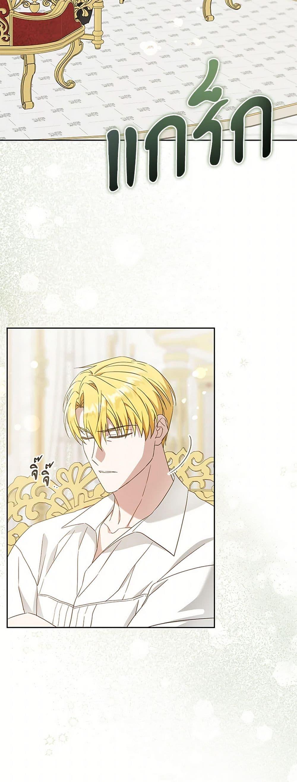 Manga-lc-com อ่านมังงะ อ่านการ์ตูน ออนไลน์ ฟรี Please Give Me the Pacifier ตอนที่ 1 2 3 4 5 6 7 8 9 10 11 12 13 14 ฟรี ไม่มีโฆษณา Manga-lc - อ่าน มังงะ อ่าน การ์ตูน ออนไลน์ อ่านมังงะ ฟรี