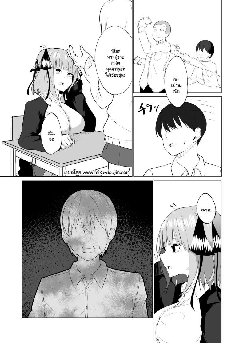 Doujin-Lc- อ่าน โดจิน มังฮวา เกาหลี ญี่ปุ่น จีน แปลไทย ตัวประกอบสะกดจิต [KY] Nakano Nino Saimin ตอนที่ 1 2 3 4 5 6 7 8 9 10 11 12 13 14 ฟรี ไม่มีโฆษณา อ่าน โดจิน Manhwa เกาหลี ญี่ปุ่น จีน เรามีครบ คัดมาให้เน้นๆ โดจิน 18+ รับประกันความฟินโดย  Doujin Lc