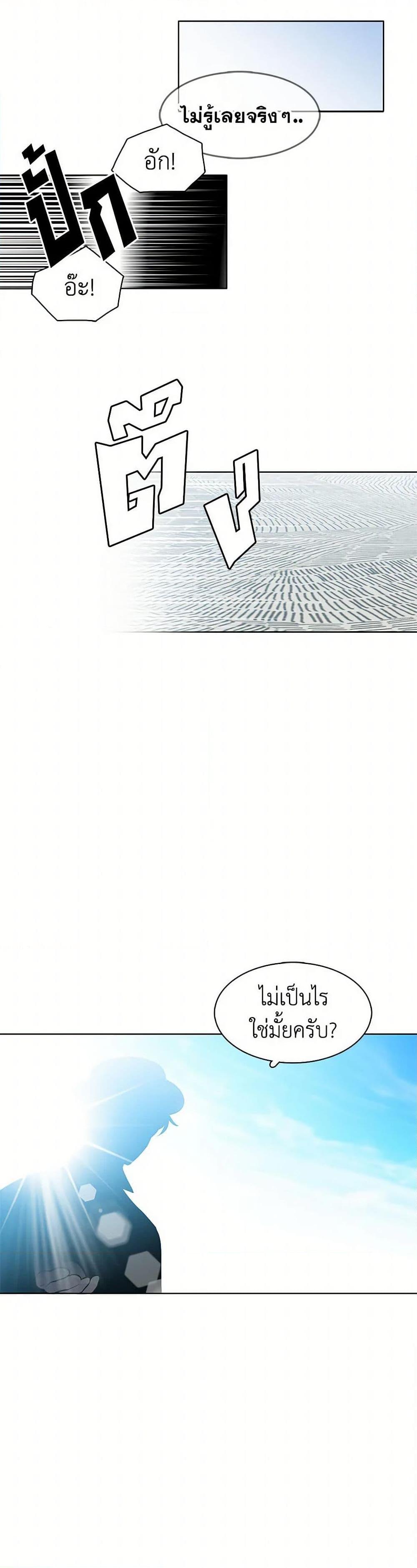 Manga-lc-com อ่านมังงะ อ่านการ์ตูน ออนไลน์ ฟรี The Detective Of Muiella ตอนที่ 1 2 3 4 5 6 7 8 9 10 11 12 13 14 ฟรี ไม่มีโฆษณา Manga-lc - อ่าน มังงะ อ่าน การ์ตูน ออนไลน์ อ่านมังงะ ฟรี