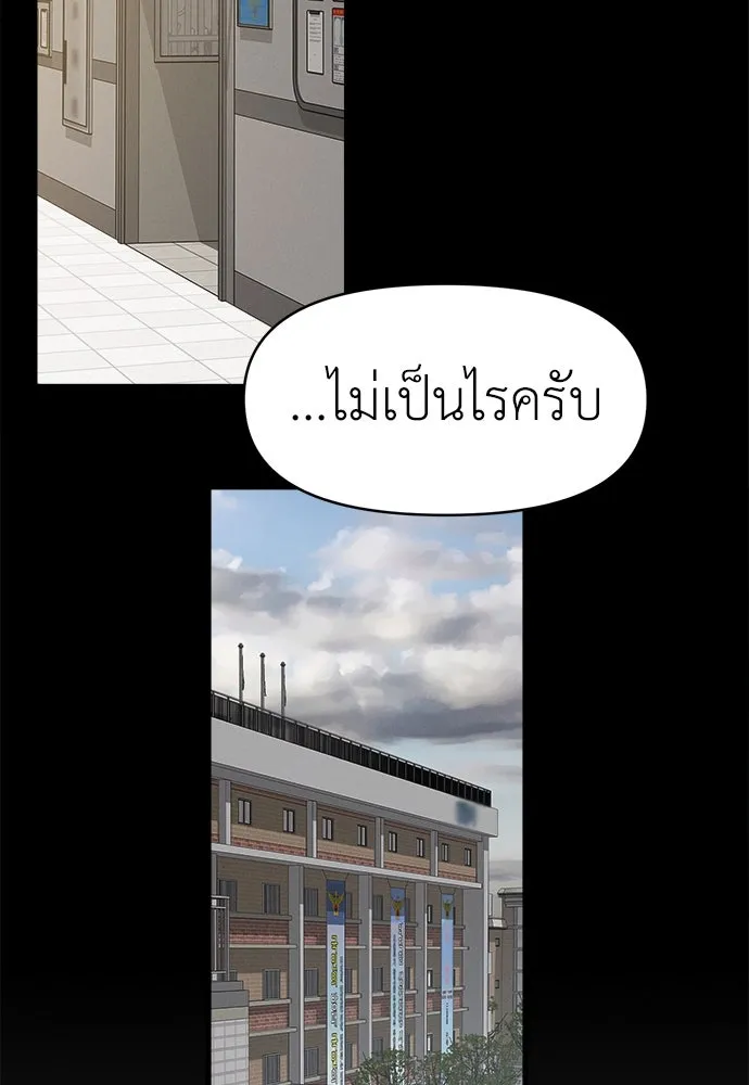 ปรารถนารักอันงดงาม ตอนที่ 81 รูปที่ 20