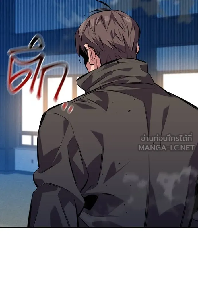 แยกร่าง ล่าอัตโนมัติ ตอนที่ 105 รูปที่ 126