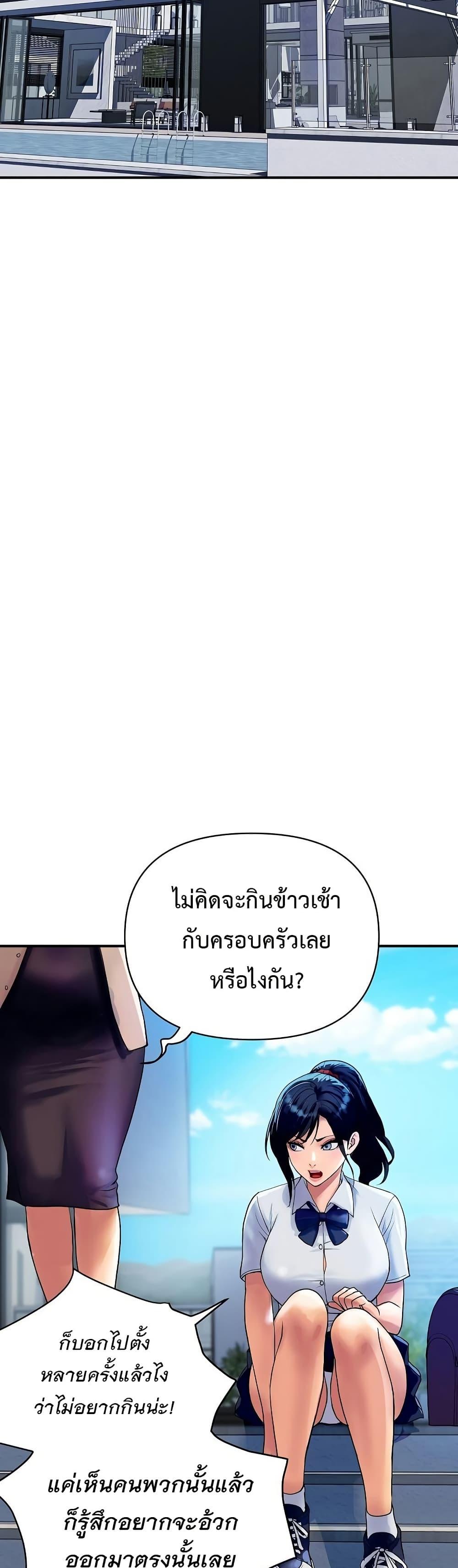 Doujin-Lc- อ่าน โดจิน มังฮวา เกาหลี ญี่ปุ่น จีน แปลไทย Royal Family ตอนที่ 1 2 3 4 5 6 7 8 9 10 11 12 13 14 ฟรี ไม่มีโฆษณา อ่าน โดจิน Manhwa เกาหลี ญี่ปุ่น จีน เรามีครบ คัดมาให้เน้นๆ โดจิน 18+ รับประกันความฟินโดย  Doujin Lc
