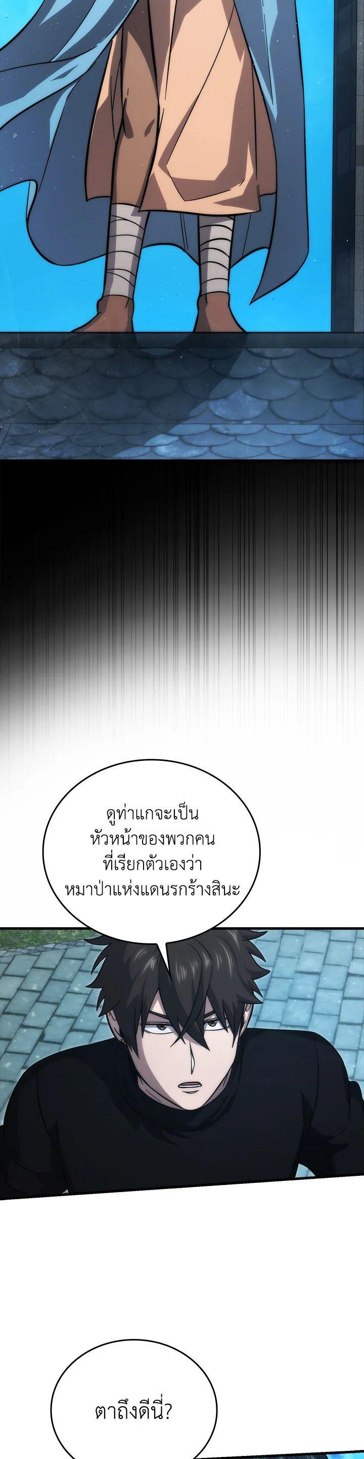 Manga-lc-com อ่านมังงะ อ่านการ์ตูน ออนไลน์ ฟรี The Demon King Levels Up ตอนที่ 1 2 3 4 5 6 7 8 9 10 11 12 13 14 ฟรี ไม่มีโฆษณา Manga-lc - อ่าน มังงะ อ่าน การ์ตูน ออนไลน์ อ่านมังงะ ฟรี