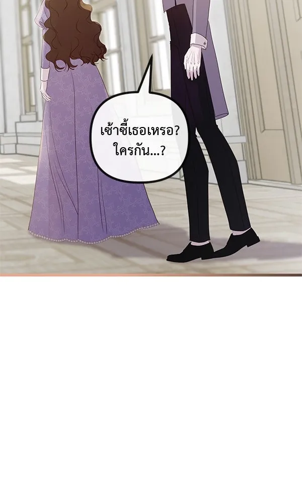 ชีวิตนี้เพื่อเธอ ตอนที่ 40 รูปที่ 17
