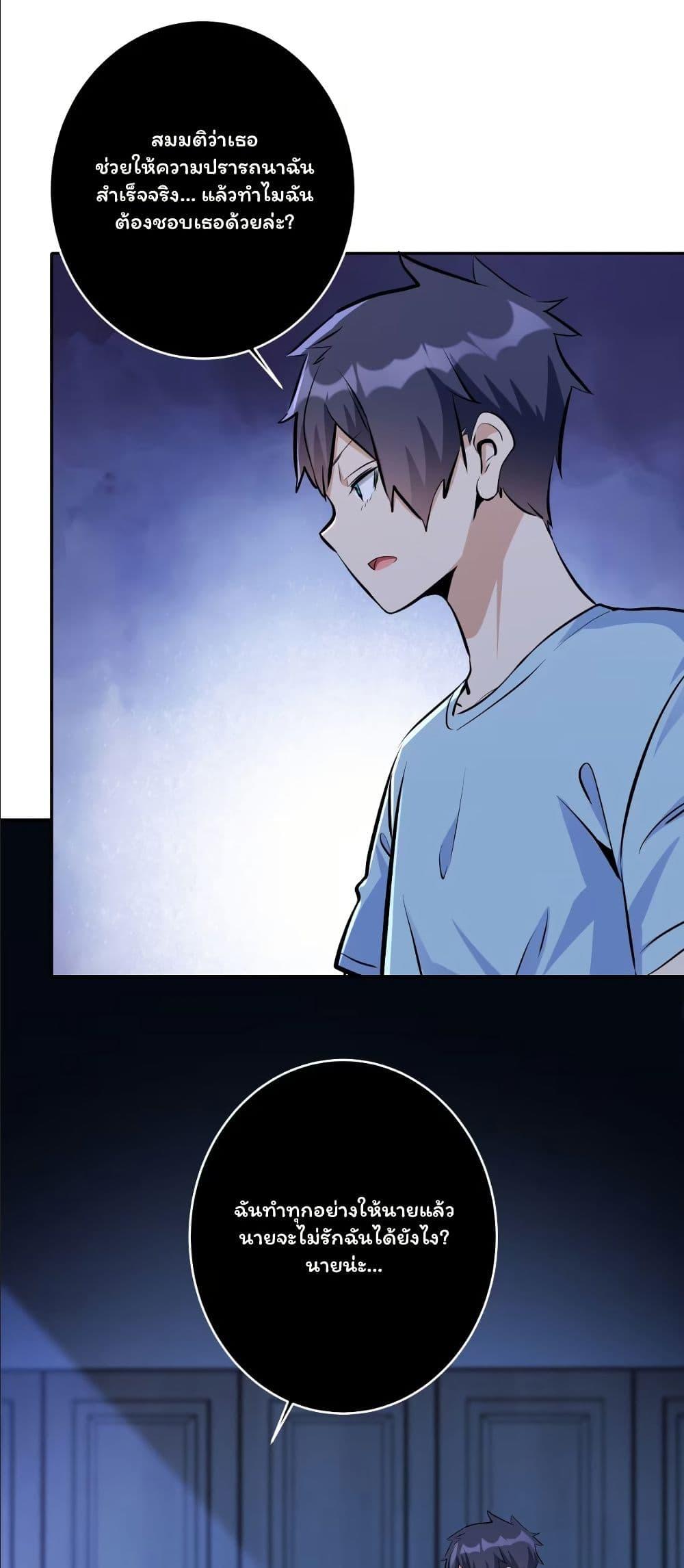 Manga-lc-com อ่านมังงะ อ่านการ์ตูน ออนไลน์ ฟรี Dating save The world ตอนที่ 1 2 3 4 5 6 7 8 9 10 11 12 13 14 ฟรี ไม่มีโฆษณา Manga-lc - อ่าน มังงะ อ่าน การ์ตูน ออนไลน์ อ่านมังงะ ฟรี