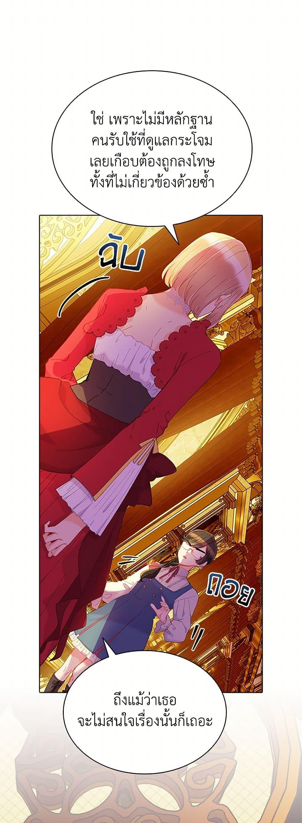 Manga-lc-com อ่านมังงะ อ่านการ์ตูน ออนไลน์ ฟรี The Mighty Extra – One Girl Changes the World ตอนที่ 1 2 3 4 5 6 7 8 9 10 11 12 13 14 ฟรี ไม่มีโฆษณา Manga-lc - อ่าน มังงะ อ่าน การ์ตูน ออนไลน์ อ่านมังงะ ฟรี