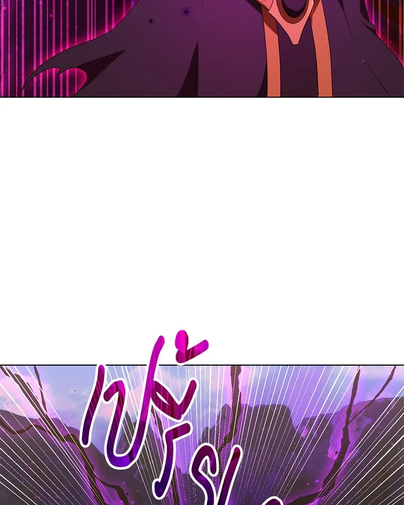 คนสวนโลกฮันเตอร์ ตอนที่ 12 รูปที่ 101