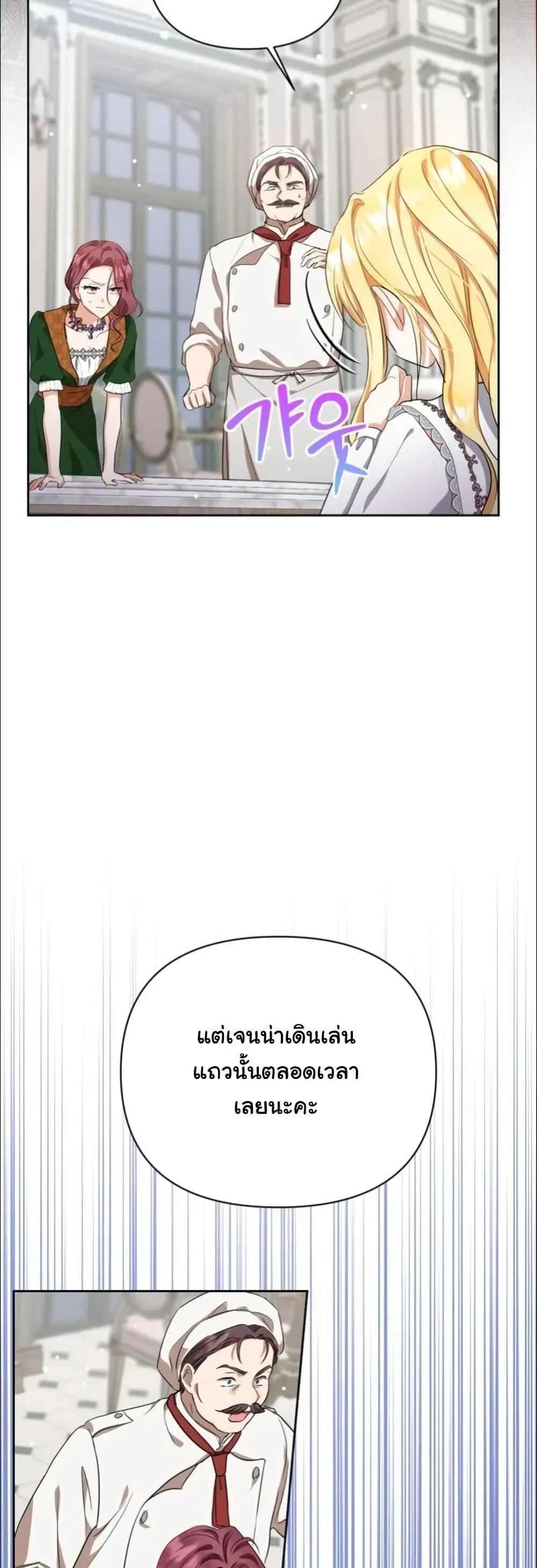 Manga-lc-com อ่านมังงะ อ่านการ์ตูน ออนไลน์ ฟรี My Once-Enemy Sister Now Cherishes Me ตอนที่ 1 2 3 4 5 6 7 8 9 10 11 12 13 14 ฟรี ไม่มีโฆษณา Manga-lc - อ่าน มังงะ อ่าน การ์ตูน ออนไลน์ อ่านมังงะ ฟรี