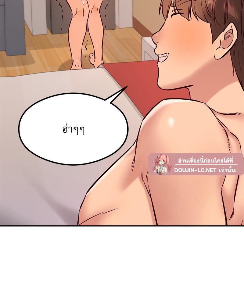 Doujin-Lc- อ่าน โดจิน มังฮวา เกาหลี ญี่ปุ่น จีน แปลไทย The Massage Club ตอนที่ 1 2 3 4 5 6 7 8 9 10 11 12 13 14 ฟรี ไม่มีโฆษณา อ่าน โดจิน Manhwa เกาหลี ญี่ปุ่น จีน เรามีครบ คัดมาให้เน้นๆ โดจิน 18+ รับประกันความฟินโดย  Doujin Lc