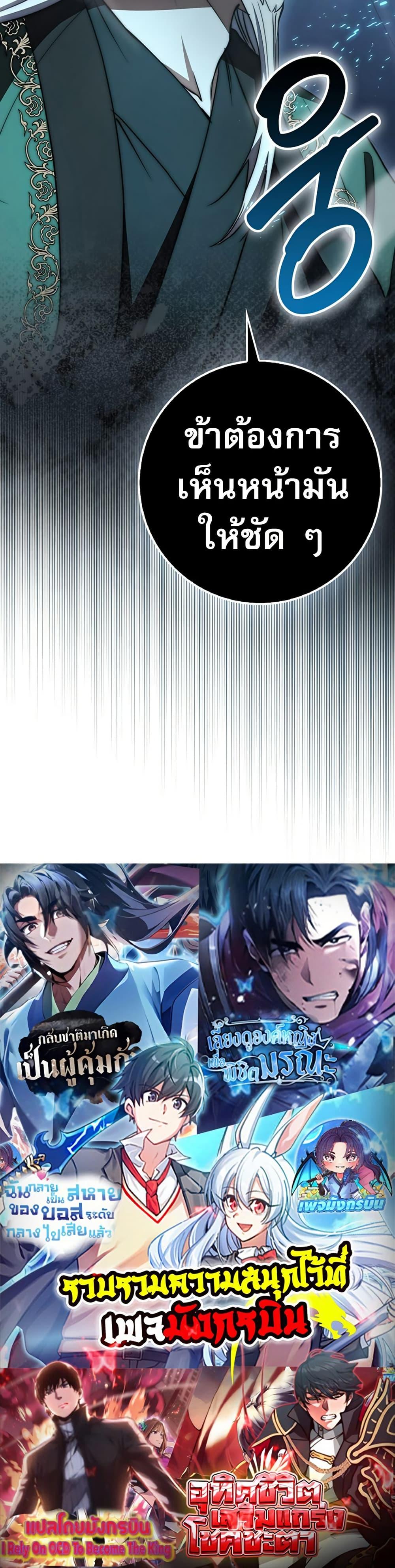 Manga-lc-com อ่านมังงะ อ่านการ์ตูน ออนไลน์ ฟรี Sword God Dragon ตอนที่ 1 2 3 4 5 6 7 8 9 10 11 12 13 14 ฟรี ไม่มีโฆษณา Manga-lc - อ่าน มังงะ อ่าน การ์ตูน ออนไลน์ อ่านมังงะ ฟรี