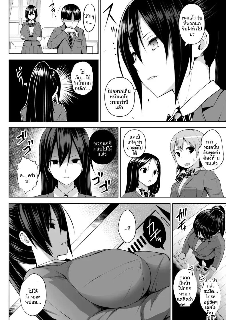 Doujin-Lc- อ่าน โดจิน มังฮวา เกาหลี ญี่ปุ่น จีน แปลไทย คุณครูสาวเสน่ห์แรงประจำชั้นปี (Diisuke) ตอนที่ 1 2 3 4 5 6 7 8 9 10 11 12 13 14 ฟรี ไม่มีโฆษณา อ่าน โดจิน Manhwa เกาหลี ญี่ปุ่น จีน เรามีครบ คัดมาให้เน้นๆ โดจิน 18+ รับประกันความฟินโดย  Doujin Lc