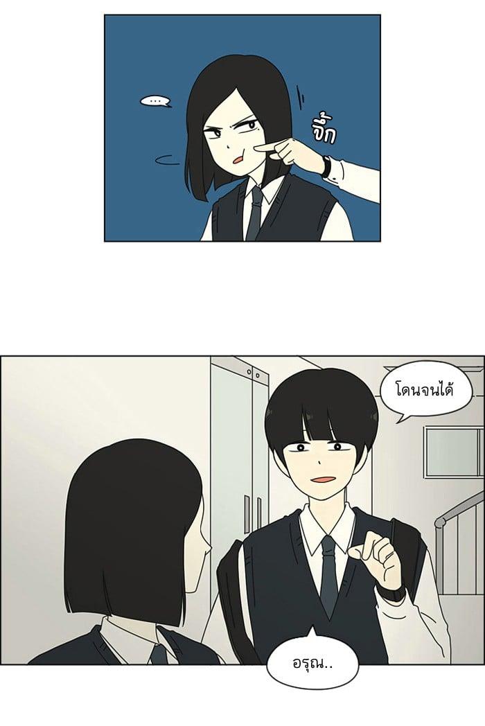 Manga-lc-com อ่านมังงะ อ่านการ์ตูน ออนไลน์ ฟรี Love Revolution รักนี้ต้องปฏิวัติ ตอนที่ 1 2 3 4 5 6 7 8 9 10 11 12 13 14 ฟรี ไม่มีโฆษณา Manga-lc - อ่าน มังงะ อ่าน การ์ตูน ออนไลน์ อ่านมังงะ ฟรี