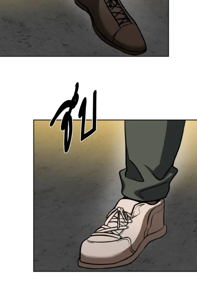 ราชาแห่งอ็อกทากอน ตอนที่ 130 รูปที่ 8