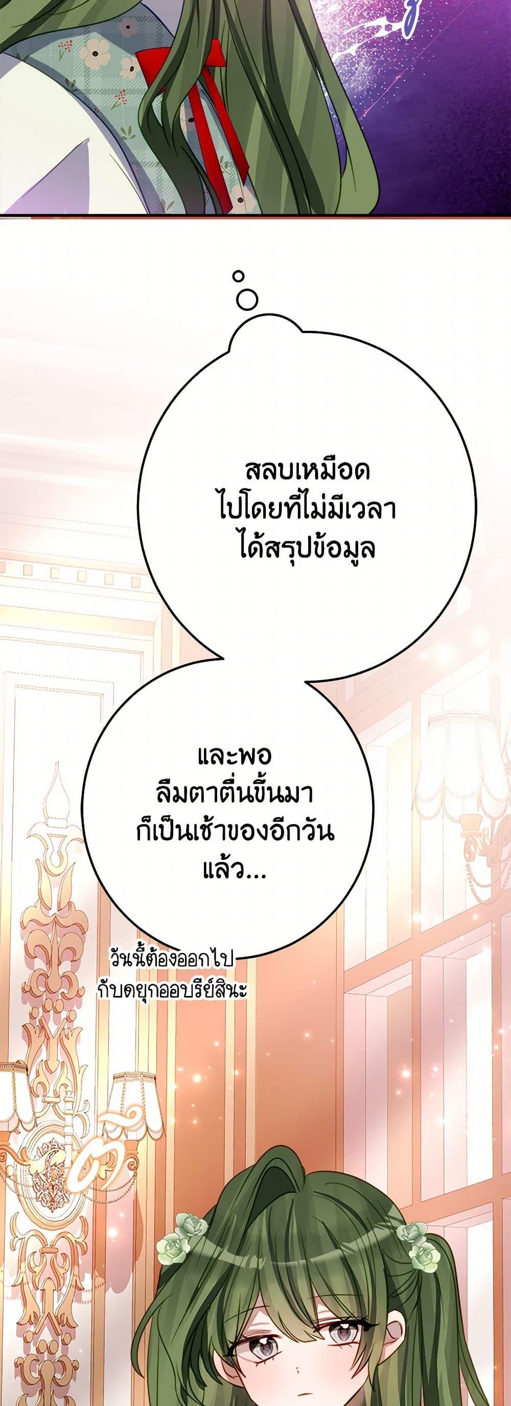 Manga-lc-com อ่านมังงะ อ่านการ์ตูน ออนไลน์ ฟรี The Doomed House’s Contract Daughter ตอนที่ 1 2 3 4 5 6 7 8 9 10 11 12 13 14 ฟรี ไม่มีโฆษณา Manga-lc - อ่าน มังงะ อ่าน การ์ตูน ออนไลน์ อ่านมังงะ ฟรี