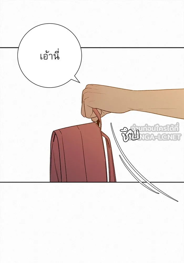 ปฏิบัติการรักวุ่นหัวใจ ตอนที่ 64 รูปที่ 72