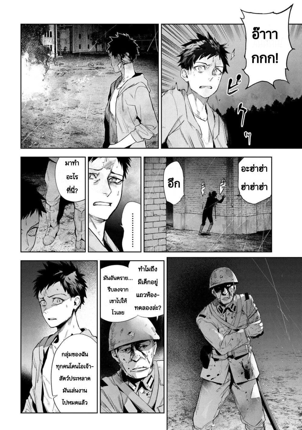 Manga-lc-com อ่านมังงะ อ่านการ์ตูน ออนไลน์ ฟรี FateType Redline ตอนที่ 1 2 3 4 5 6 7 8 9 10 11 12 13 14 ฟรี ไม่มีโฆษณา Manga-lc - อ่าน มังงะ อ่าน การ์ตูน ออนไลน์ อ่านมังงะ ฟรี