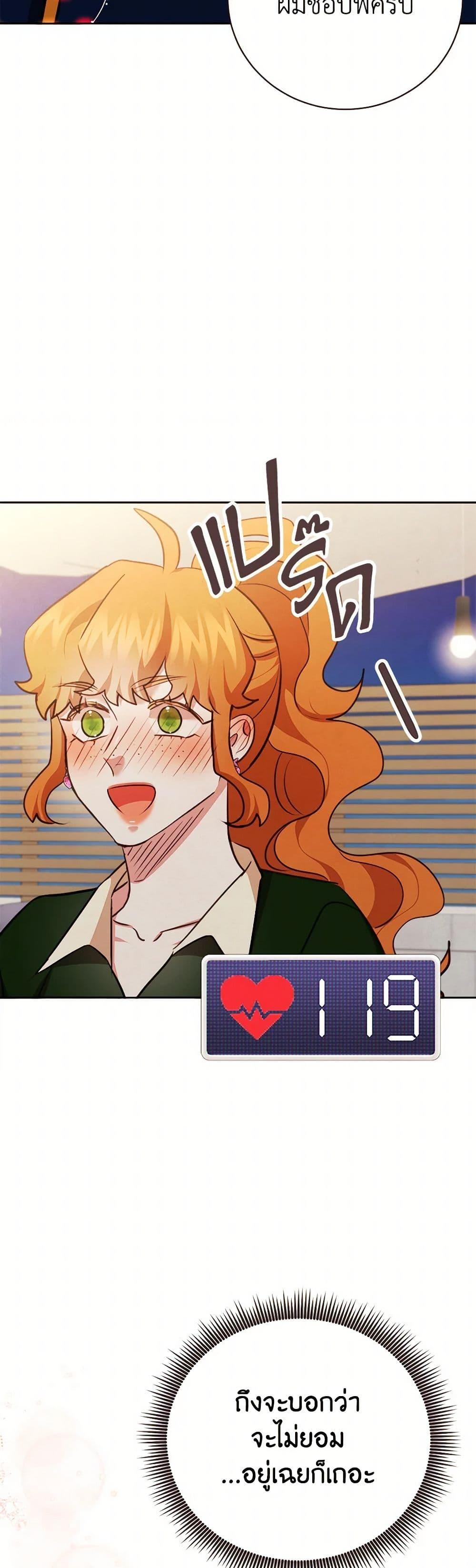 Manga-lc-com อ่านมังงะ อ่านการ์ตูน ออนไลน์ ฟรี Viewer’s Choice – The Dating Show ตอนที่ 1 2 3 4 5 6 7 8 9 10 11 12 13 14 ฟรี ไม่มีโฆษณา Manga-lc - อ่าน มังงะ อ่าน การ์ตูน ออนไลน์ อ่านมังงะ ฟรี