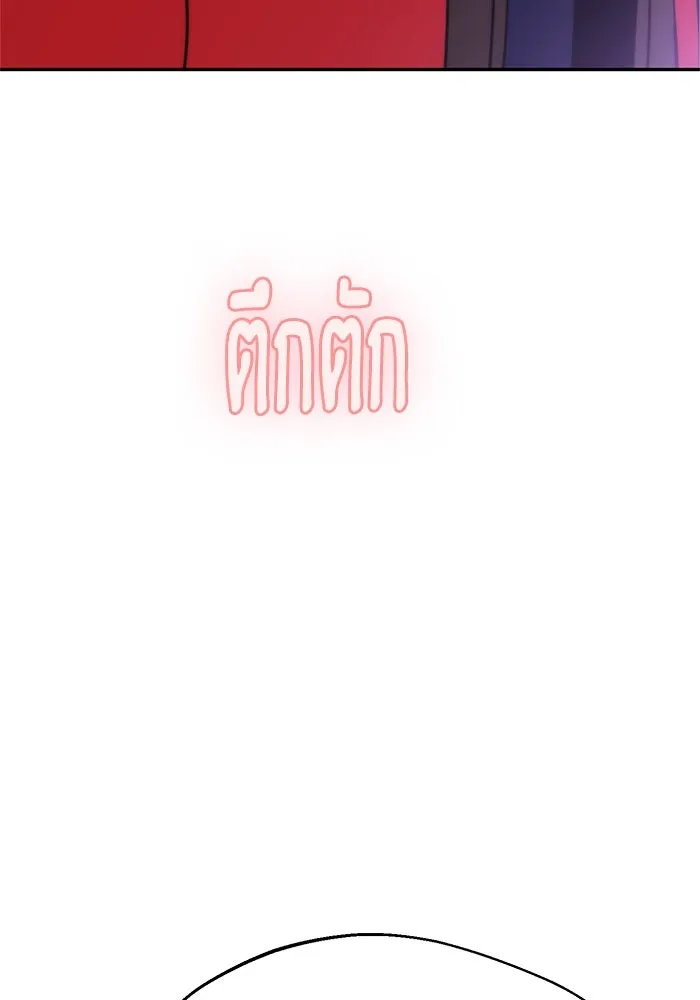 โชคชะตานำพารัก ตอนที่ 13 พูดจาไร้สาระ รูปที่ 118