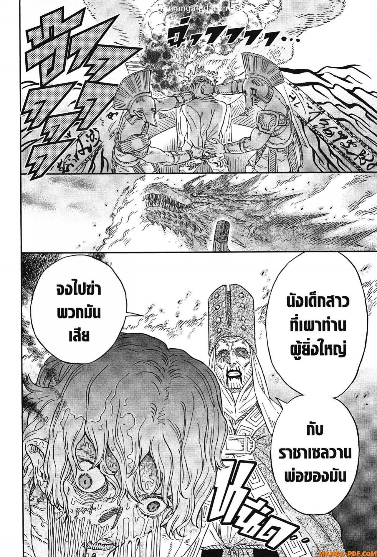 Manga-lc-com อ่านมังงะ อ่านการ์ตูน ออนไลน์ ฟรี Re Cervin ตอนที่ 1 2 3 4 5 6 7 8 9 10 11 12 13 14 ฟรี ไม่มีโฆษณา Manga-lc - อ่าน มังงะ อ่าน การ์ตูน ออนไลน์ อ่านมังงะ ฟรี