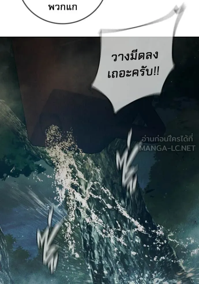 เยาวชนคนคุก ตอนที่ 81 รูปที่ 107