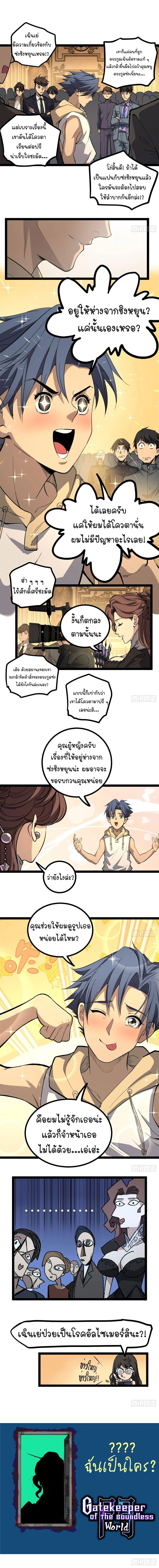 Manga-lc-com อ่านมังงะ อ่านการ์ตูน ออนไลน์ ฟรี Gatekeeper Of The Boundless World ตอนที่ 1 2 3 4 5 6 7 8 9 10 11 12 13 14 ฟรี ไม่มีโฆษณา Manga-lc - อ่าน มังงะ อ่าน การ์ตูน ออนไลน์ อ่านมังงะ ฟรี