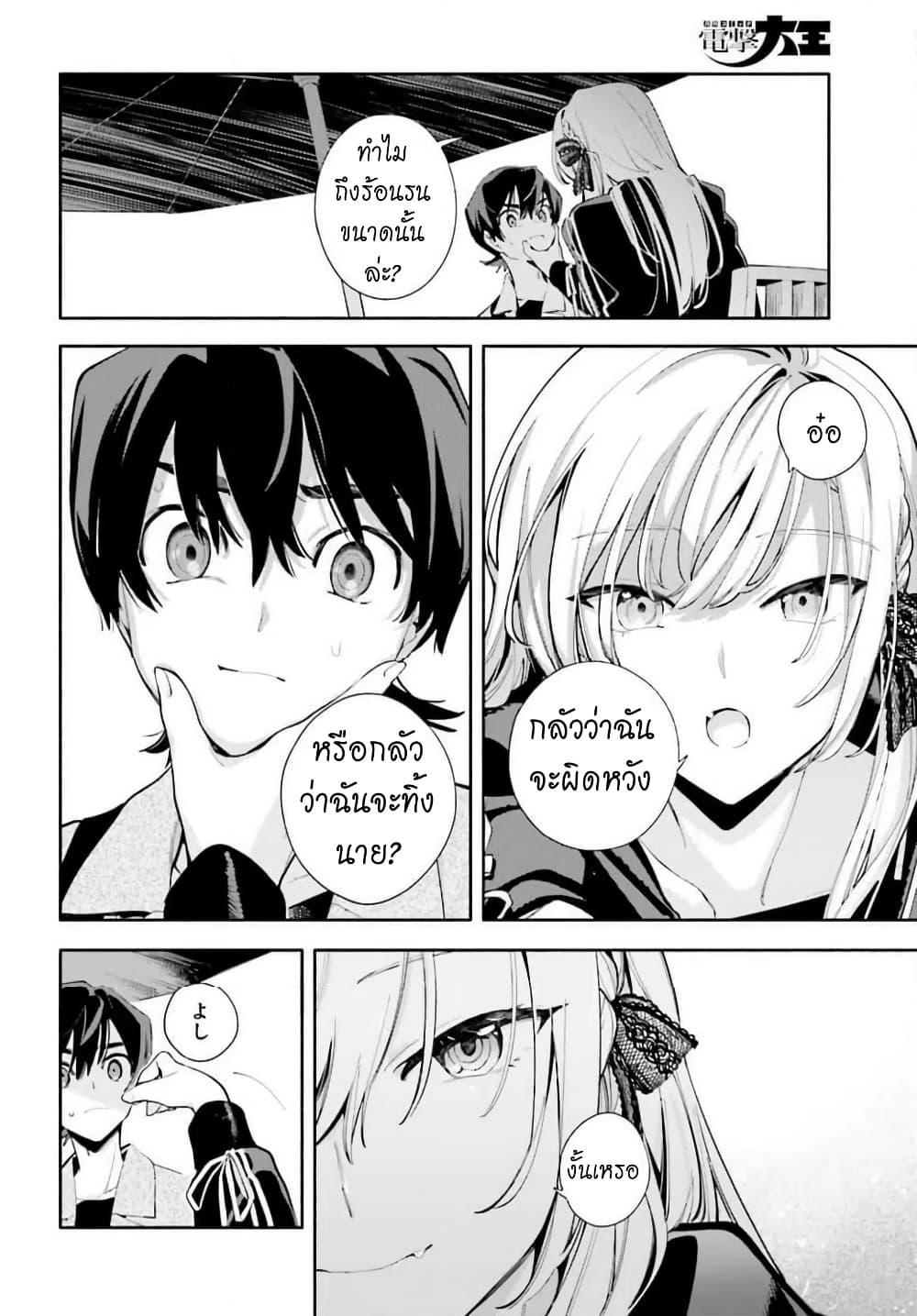 Manga-lc-com อ่านมังงะ อ่านการ์ตูน ออนไลน์ ฟรี Kimi wa Shuumatsu ตอนที่ 1 2 3 4 5 6 7 8 9 10 11 12 13 14 ฟรี ไม่มีโฆษณา Manga-lc - อ่าน มังงะ อ่าน การ์ตูน ออนไลน์ อ่านมังงะ ฟรี