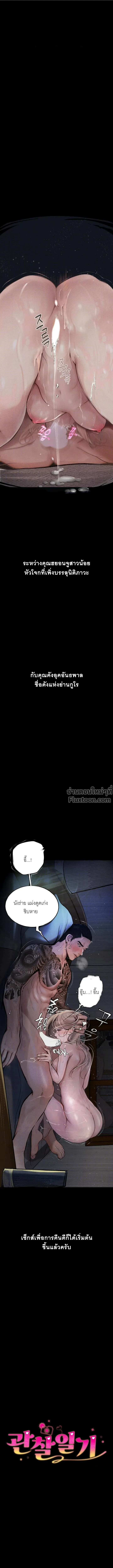 Doujin-Lc- อ่าน โดจิน มังฮวา เกาหลี ญี่ปุ่น จีน แปลไทย Observation Diary ตอนที่ 1 2 3 4 5 6 7 8 9 10 11 12 13 14 ฟรี ไม่มีโฆษณา อ่าน โดจิน Manhwa เกาหลี ญี่ปุ่น จีน เรามีครบ คัดมาให้เน้นๆ โดจิน 18+ รับประกันความฟินโดย  Doujin Lc