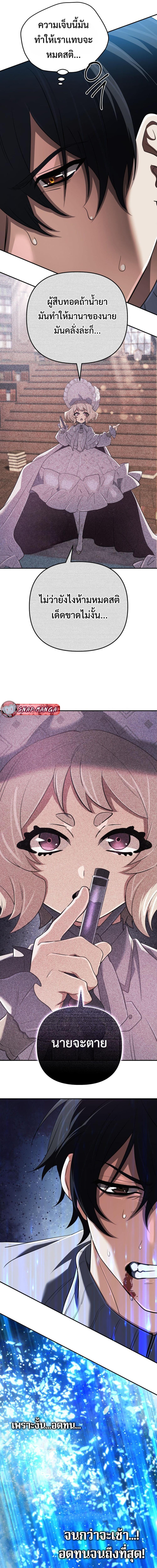 Manga-lc-com อ่านมังงะ อ่านการ์ตูน ออนไลน์ ฟรี The Return of the Mythical Archmage ตอนที่ 1 2 3 4 5 6 7 8 9 10 11 12 13 14 ฟรี ไม่มีโฆษณา Manga-lc - อ่าน มังงะ อ่าน การ์ตูน ออนไลน์ อ่านมังงะ ฟรี