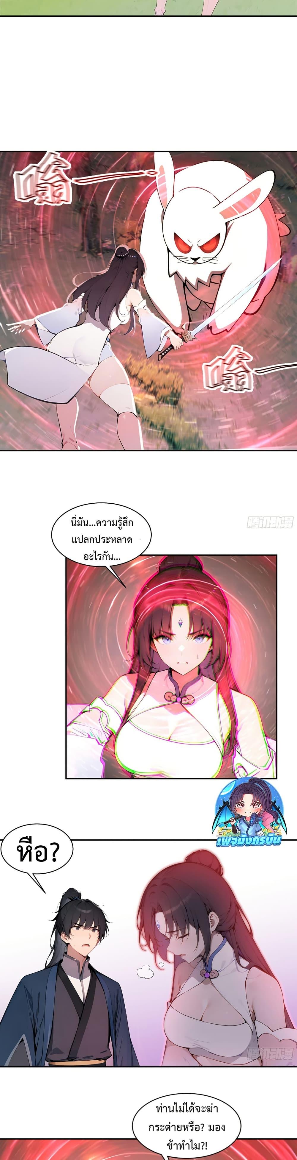 Manga-lc-com อ่านมังงะ อ่านการ์ตูน ออนไลน์ ฟรี Hundred Wives Book The saints all call me husband ตอนที่ 1 2 3 4 5 6 7 8 9 10 11 12 13 14 ฟรี ไม่มีโฆษณา Manga-lc - อ่าน มังงะ อ่าน การ์ตูน ออนไลน์ อ่านมังงะ ฟรี