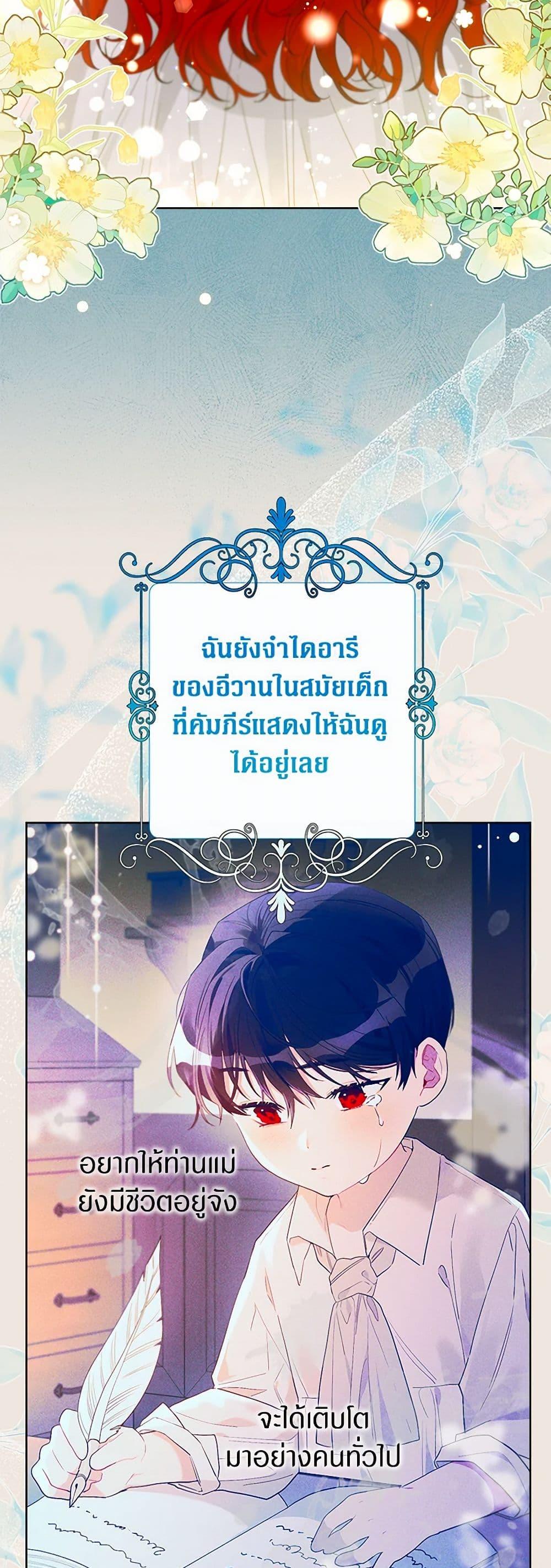 Manga-lc-com อ่านมังงะ อ่านการ์ตูน ออนไลน์ ฟรี The Archvillain’s Daughter-in-Law ตอนที่ 1 2 3 4 5 6 7 8 9 10 11 12 13 14 ฟรี ไม่มีโฆษณา Manga-lc - อ่าน มังงะ อ่าน การ์ตูน ออนไลน์ อ่านมังงะ ฟรี