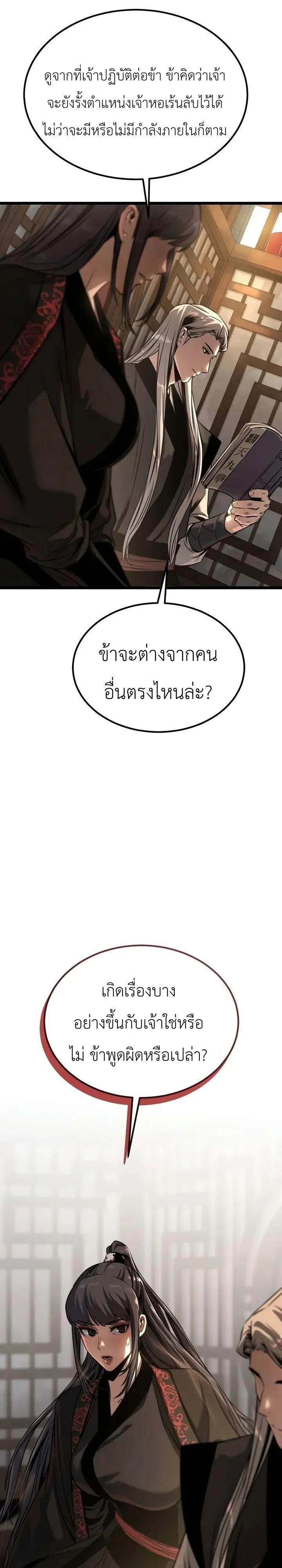 Manga-lc-com อ่านมังงะ อ่านการ์ตูน ออนไลน์ ฟรี The Former Supreme ตำนานผู้ไร้พ่ายหวนคืนยุทธภพ ตอนที่ 1 2 3 4 5 6 7 8 9 10 11 12 13 14 ฟรี ไม่มีโฆษณา Manga-lc - อ่าน มังงะ อ่าน การ์ตูน ออนไลน์ อ่านมังงะ ฟรี
