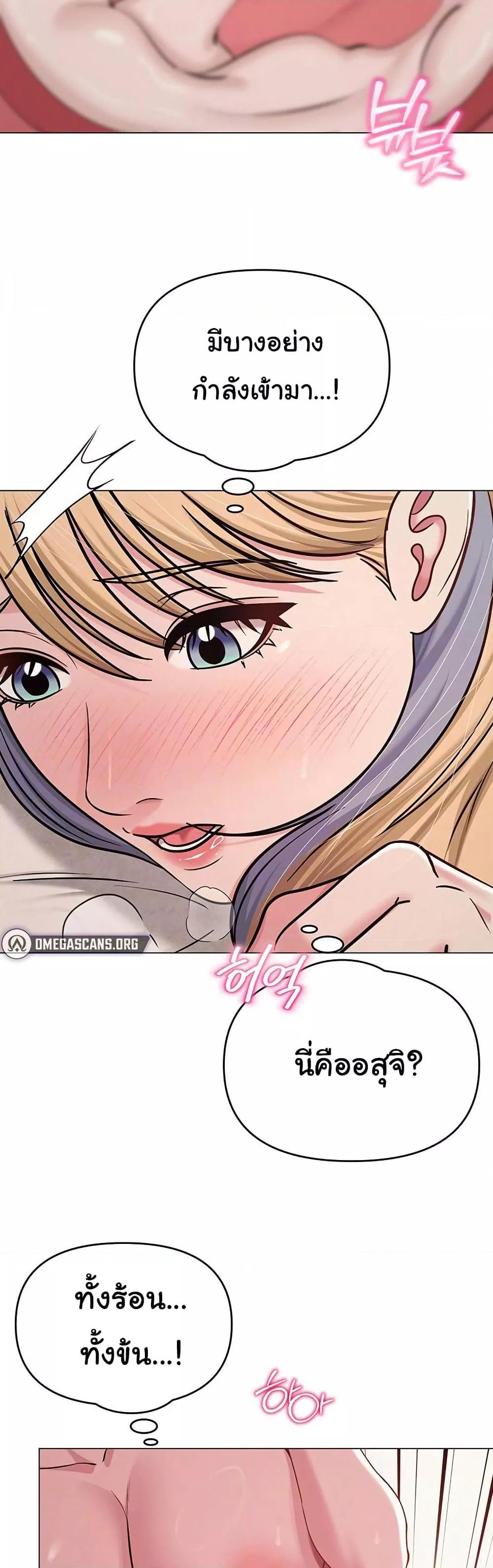 Doujin-Lc- อ่าน โดจิน มังฮวา เกาหลี ญี่ปุ่น จีน แปลไทย SNS ตอนที่ 1 2 3 4 5 6 7 8 9 10 11 12 13 14 ฟรี ไม่มีโฆษณา อ่าน โดจิน Manhwa เกาหลี ญี่ปุ่น จีน เรามีครบ คัดมาให้เน้นๆ โดจิน 18+ รับประกันความฟินโดย  Doujin Lc