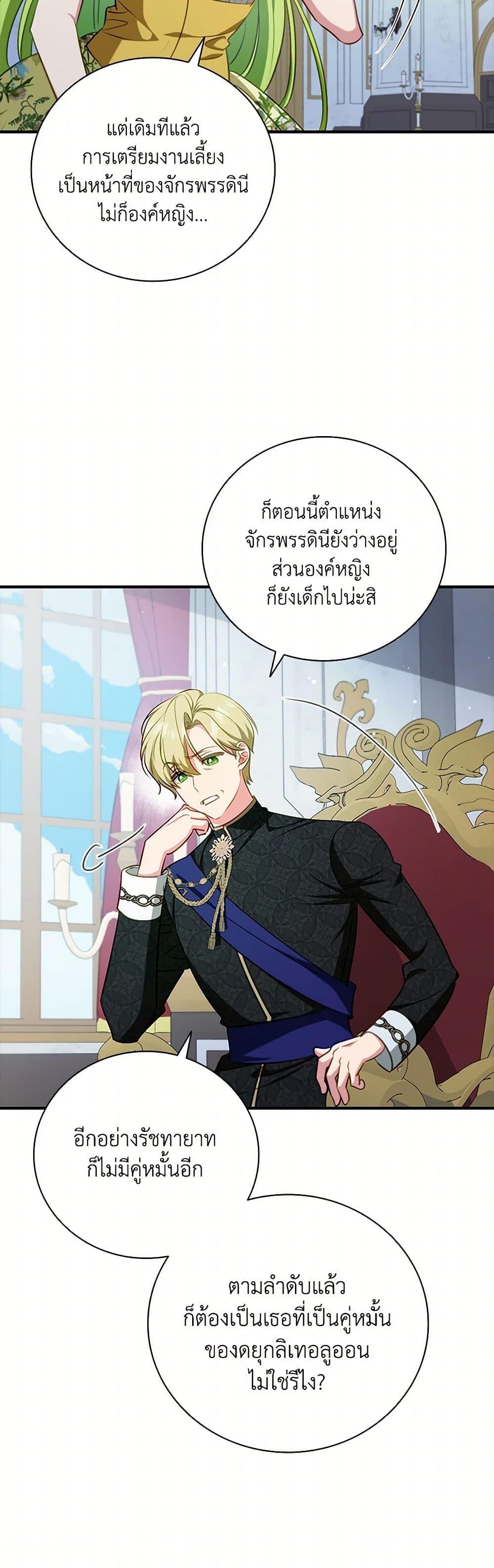 Manga-lc-com อ่านมังงะ อ่านการ์ตูน ออนไลน์ ฟรี The Heroine is a Man! ตอนที่ 1 2 3 4 5 6 7 8 9 10 11 12 13 14 ฟรี ไม่มีโฆษณา Manga-lc - อ่าน มังงะ อ่าน การ์ตูน ออนไลน์ อ่านมังงะ ฟรี