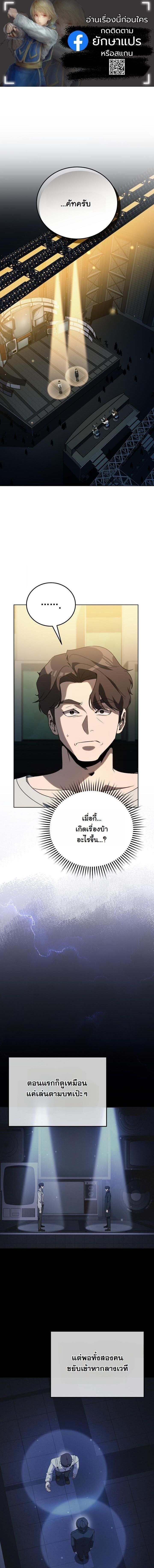 Manga-lc-com อ่านมังงะ อ่านการ์ตูน ออนไลน์ ฟรี A Thousand Faces ตอนที่ 1 2 3 4 5 6 7 8 9 10 11 12 13 14 ฟรี ไม่มีโฆษณา Manga-lc - อ่าน มังงะ อ่าน การ์ตูน ออนไลน์ อ่านมังงะ ฟรี